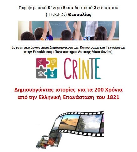 LOGO BANNER