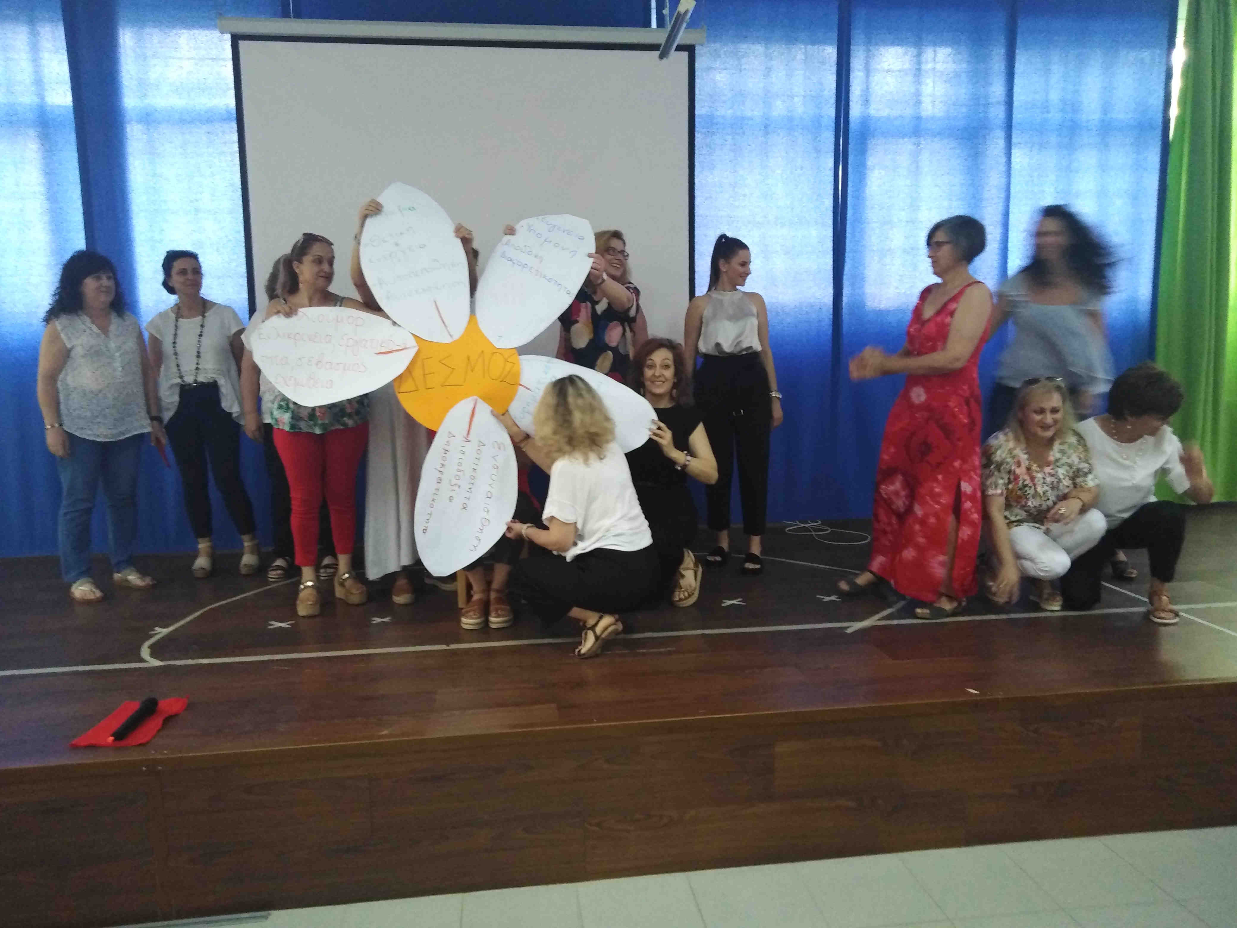 Artemis G1