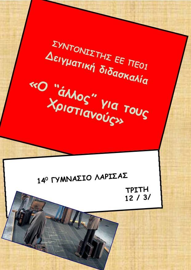 pavlou